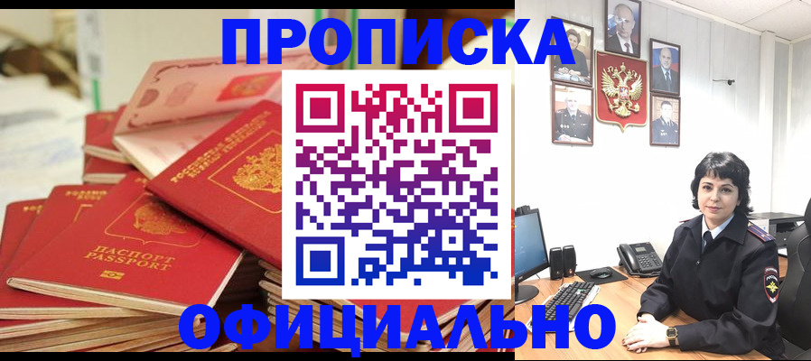 регистрация по договору с нашей компанией в Алексеевке